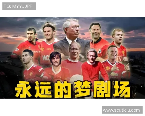 全球足球巨星盘点：这些球员引领时代风潮，成就无数传奇