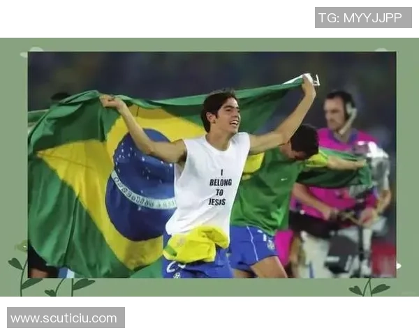 卡卡领衔足球传奇球星瞬间 展现华丽技术与无尽魅力