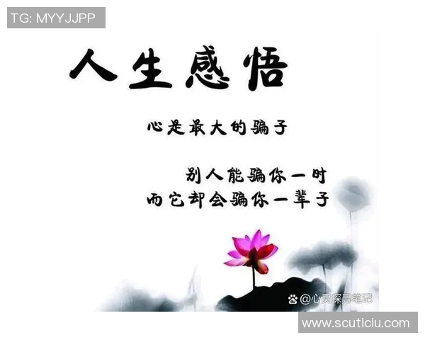 足球巨星暮年征程启示录坚守与告别交织的人生篇章